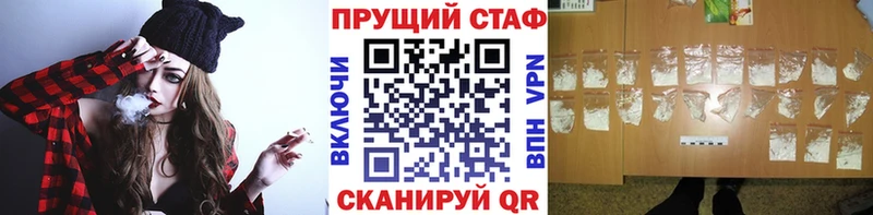 ГАШИШ Осинники
