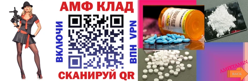 Амфетамин 98%  Осинники 