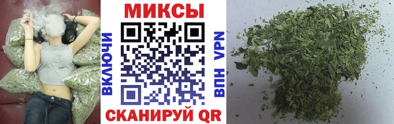 Бутират GHB наркошоп Осинники