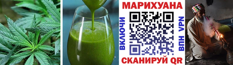 Печенье с ТГК марихуана  Осинники 