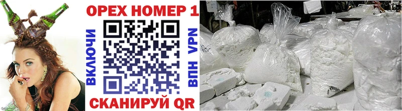 КОКАИН FishScale  Осинники 
