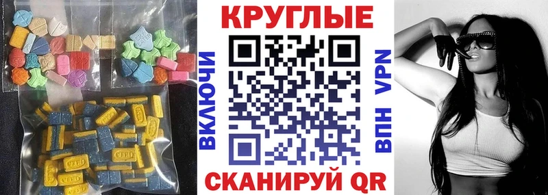 закладка  Осинники  Ecstasy Дубай 