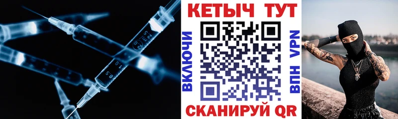 цена наркотик  Осинники  Кетамин VHQ 
