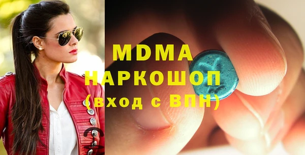 MDMA Бугульма
