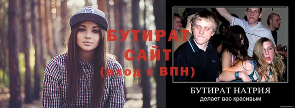 меф VHQ Бородино