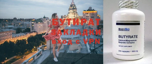 MDMA Бугульма