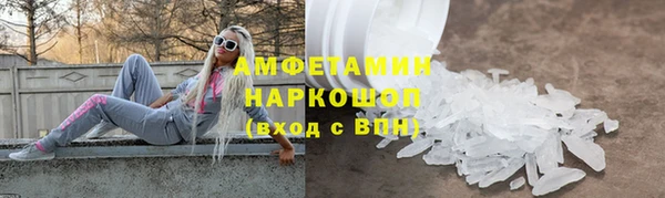 меф VHQ Бородино