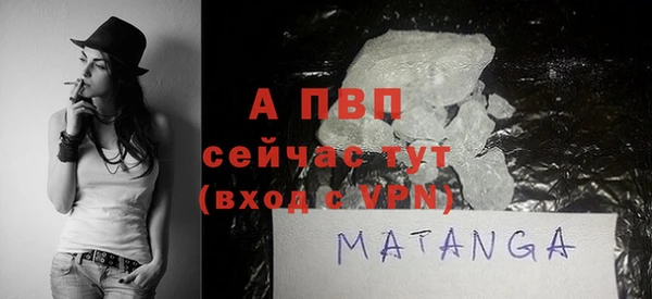 меф VHQ Бородино