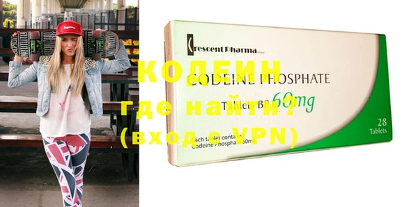 меф VHQ Бронницы