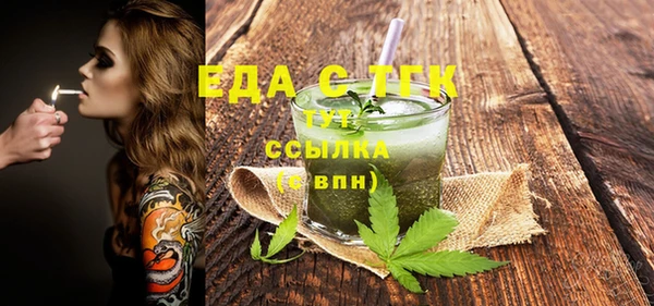 меф VHQ Бородино
