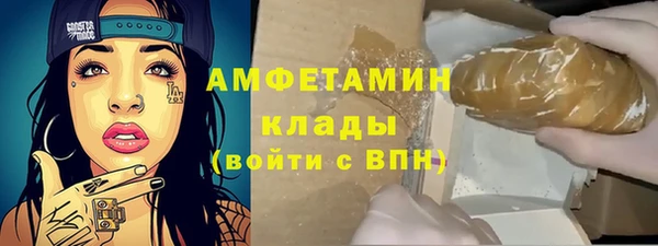 меф VHQ Бронницы