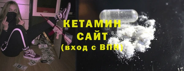 меф VHQ Бронницы