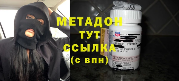 меф VHQ Бронницы