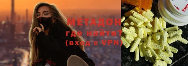 меф VHQ Бородино