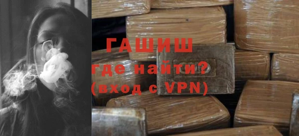 меф VHQ Бородино