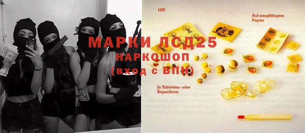 меф VHQ Бронницы