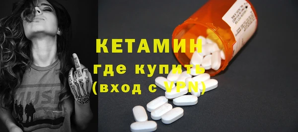 меф VHQ Бородино