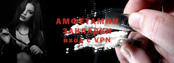 меф VHQ Бородино