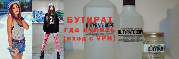 меф VHQ Бородино