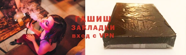 меф VHQ Бронницы