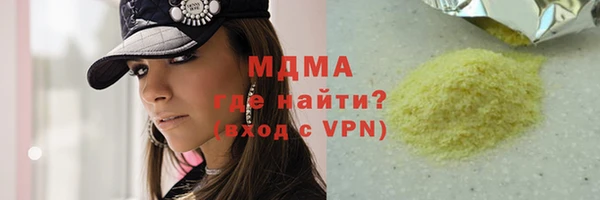 меф VHQ Бронницы