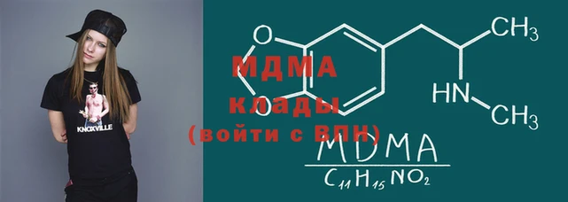 марки nbome Зеленокумск