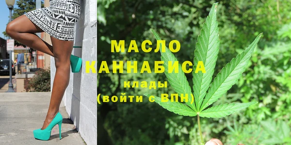 меф VHQ Бронницы