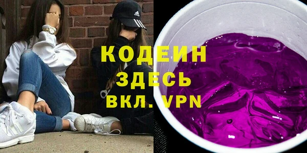 меф VHQ Бронницы