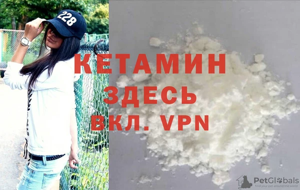 меф VHQ Бронницы