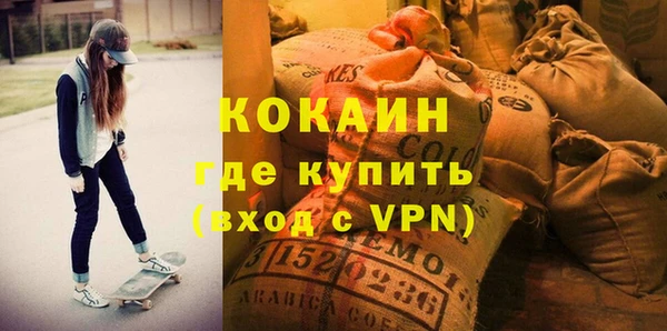 MDMA Бугульма
