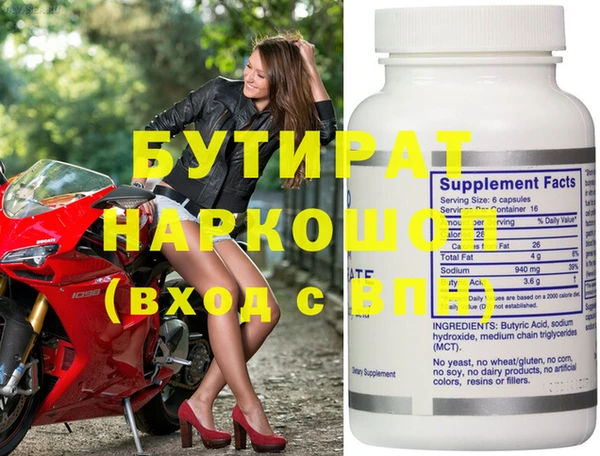 меф VHQ Бронницы