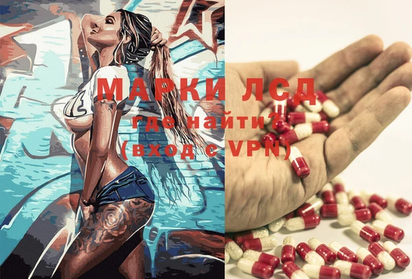MDMA Бугульма