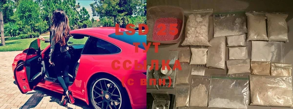 меф VHQ Бронницы