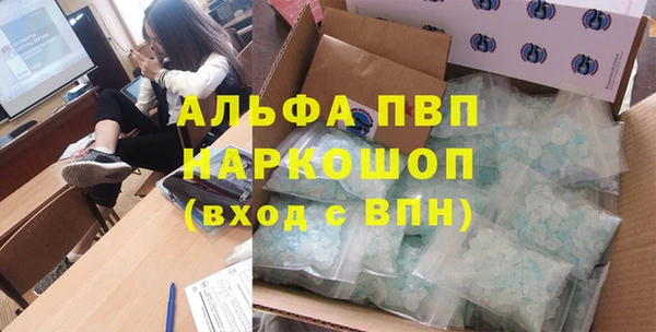 меф VHQ Бородино