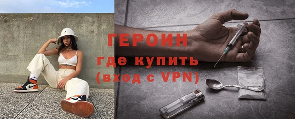 меф VHQ Бронницы