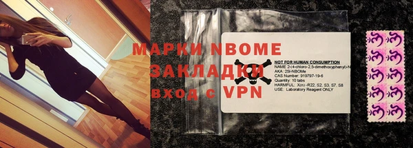 меф VHQ Бронницы
