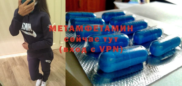 меф VHQ Бородино