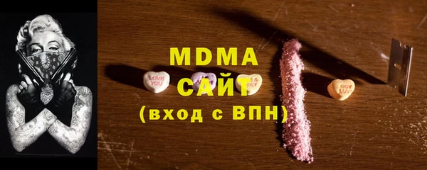 меф VHQ Бородино