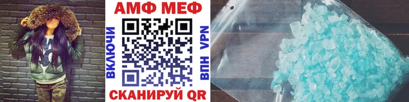 Метамфетамин Methamphetamine  Осинники 