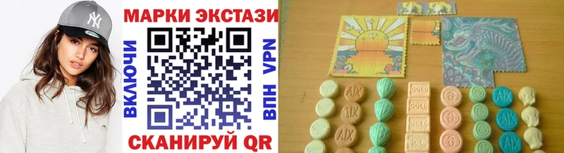 Наркотические марки 1500мкг  Осинники 