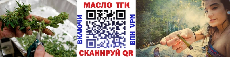 ОМГ ОМГ рабочий сайт  Осинники  ТГК THC oil 